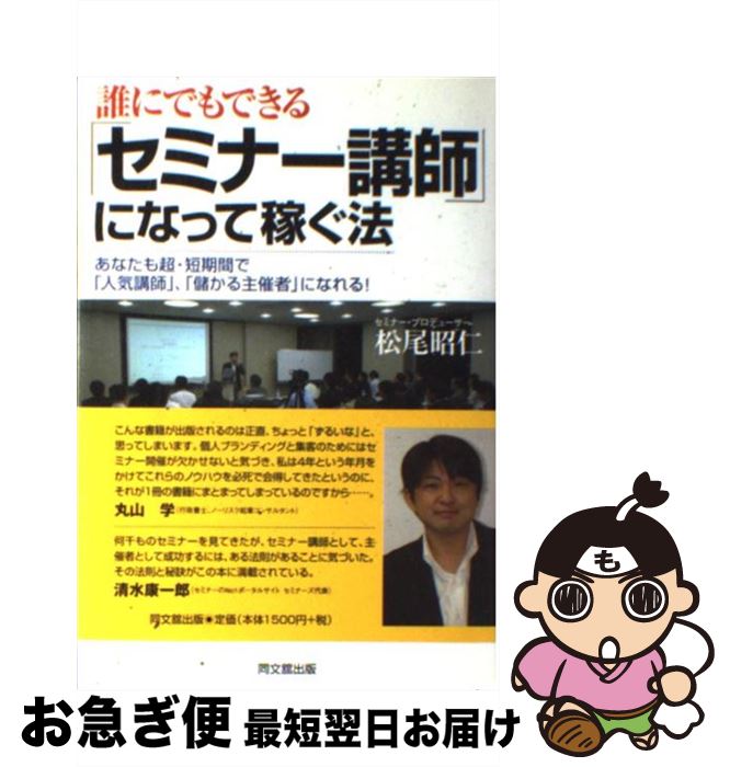 š ïˤǤǤ֥ߥʡֻաפˤʤäƲԤˡ ʤĶû֤ǡֿ͵ֻաס٤żԡ /   / Ʊʸܽ [ñ]ڥͥݥ...