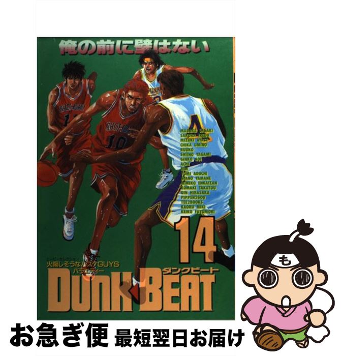 š DUNKBEAT 14 / ϥ / ϥ [ߥå]ڥͥݥȯ