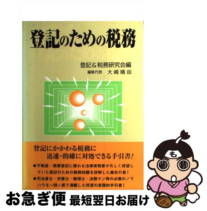 š еΤ̳ / е̳ / ̱ˡ [ñ]ڥͥݥȯ