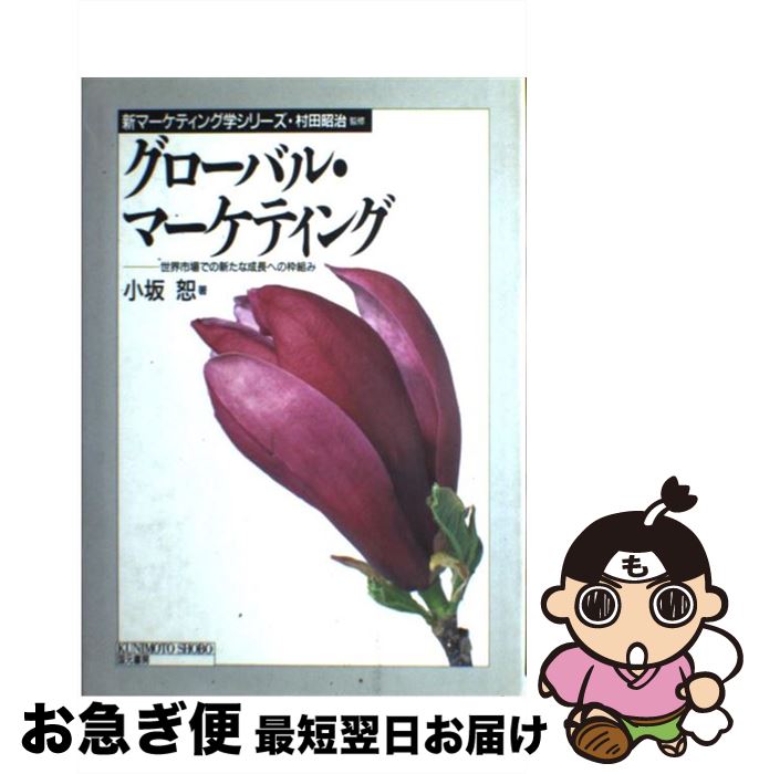 š Х롦ޡƥ ԾǤοĹؤȤ /   / 񸵽˼ [ñ]ڥͥݥȯ