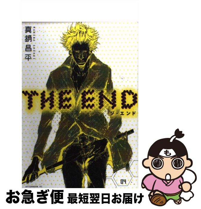 š Theend 04 /  ʿ / ̼ [ߥå]ڥͥݥȯ