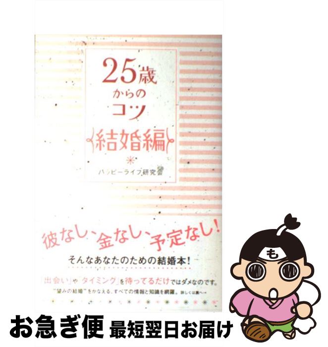 š 25ФΥ 뺧 / ϥåԡ饤ո / WAVE [ñ]ڥͥݥȯ