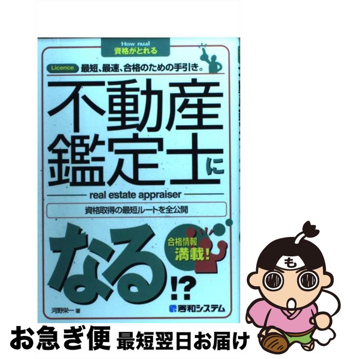 š ưΤˤʤ롪 Licenceû®ʤΤμ /  ɰ,  / ¥ƥ...