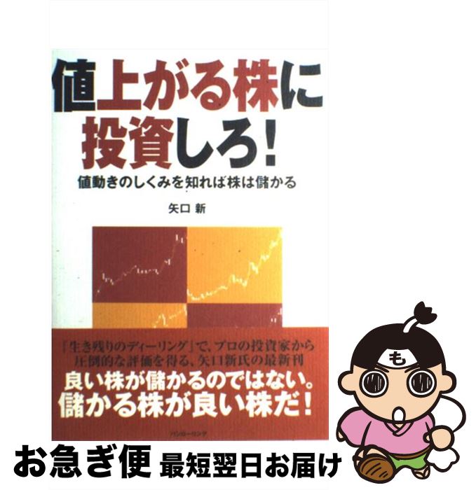 š ;夬񤷤 ưΤߤΤг٤ /   / ѥ [ñ]ڥͥݥȯ