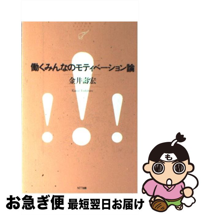 š ƯߤʤΥƥ١ /  蹨 / NTT [ñܡʥեȥС]ڥͥݥȯ