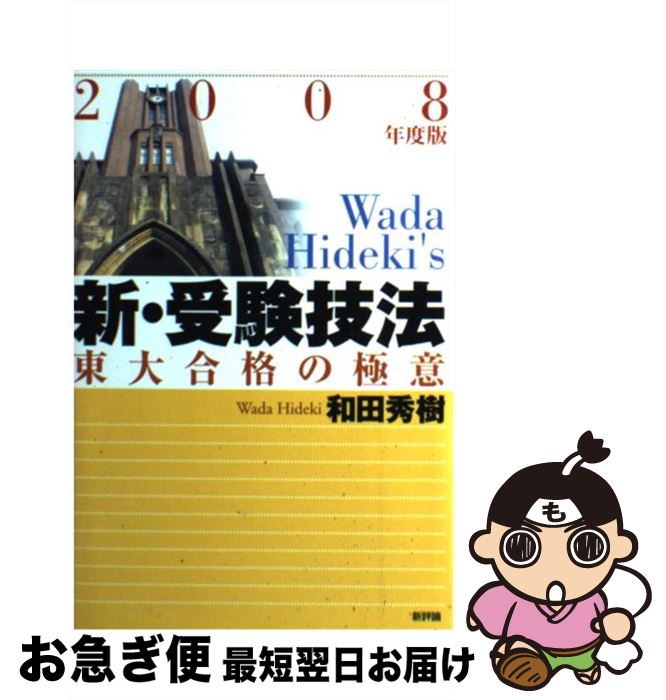 äʤޡޤŹ㤨֡š ˡ ʤζ˰ 2008ǯ /   / ɾ [ñ]ڥͥݥȯۡפβǤʤ584ߤˤʤޤ