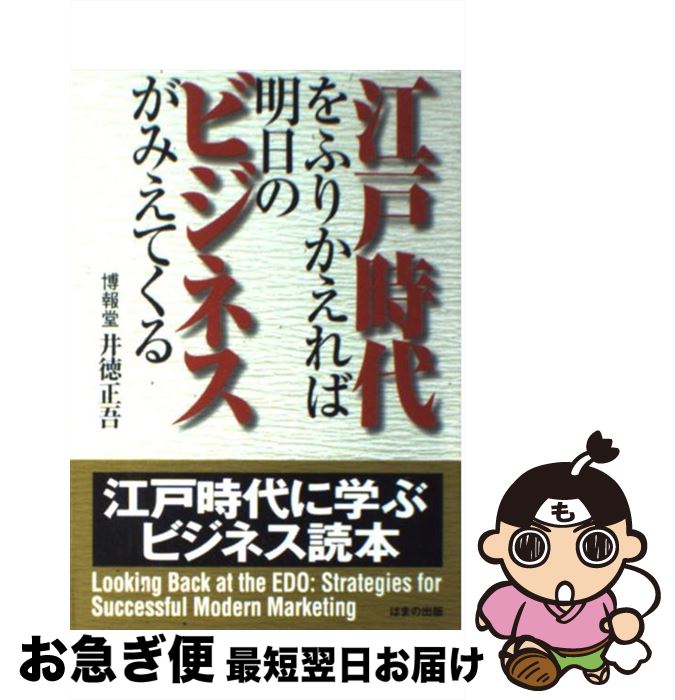 š ͻդ꤫ΥӥͥߤƤ /   / Ϥޤν [ñ]ڥͥݥȯ