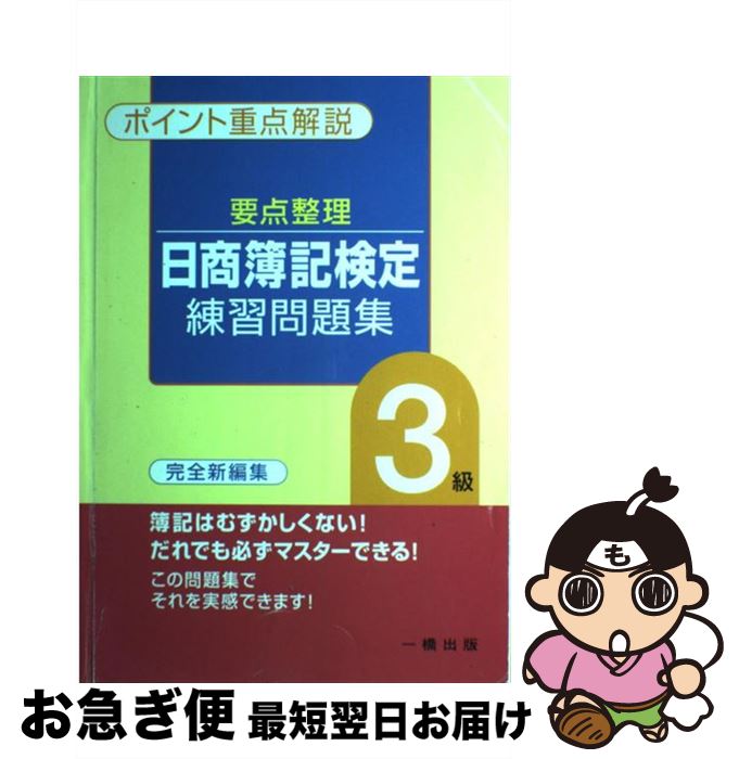 š 꽸3 / 춶 / 춶 [ñ]ڥͥݥȯ