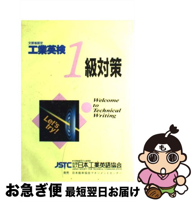 š ȱѸ1к / ǽΨޥͥȥ󥿡 / ǽΨޥͥȥ󥿡 [ñ]ڥͥݥȯ