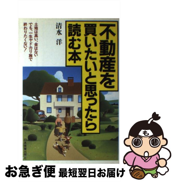 š ư㤤Ȼפäɤ /   / ܼ¶ȽǼ [ñ]ڥͥݥȯ