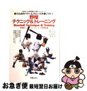 【中古】 野球テクニック＆トレーニング 戦うためのパワーとスピードが身につく！ / 早稲田ベースボールトレーニング研究会 / 新星出版社 [単行本]【ネコポス発送】