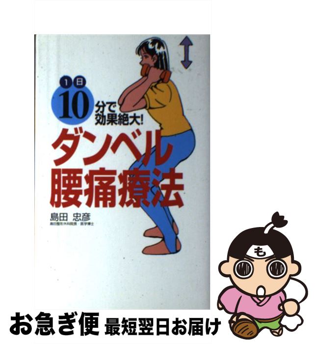 š ٥ˡ 110ʬǸ硪 /  ɧ /  [ñ]ڥͥݥȯ