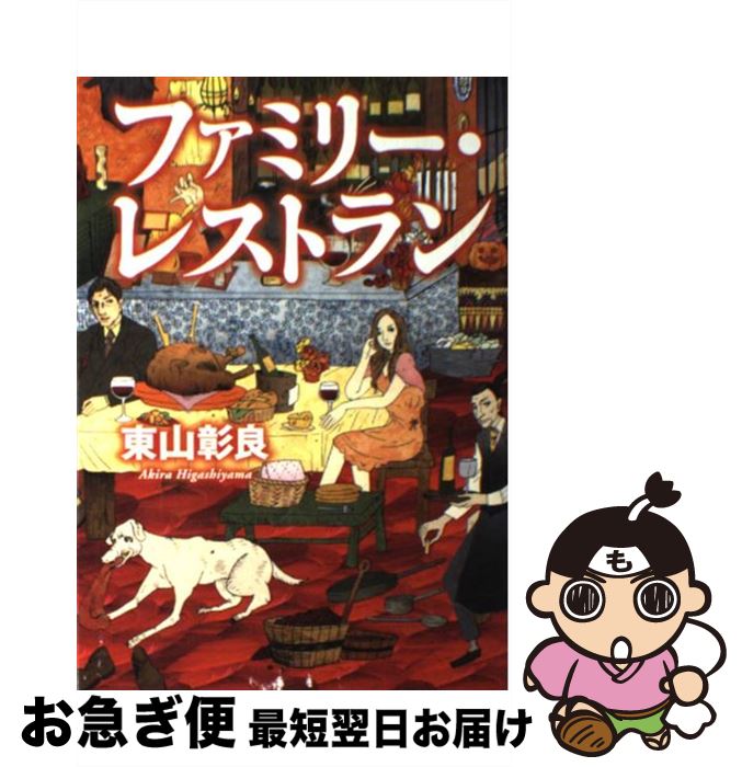 š եߥ꡼쥹ȥ / 컳  / ¶Ƿܼ [ñ]ڥͥݥȯ