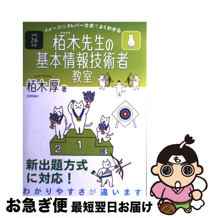 š ᡼СǤ褯狼δܾ󵻽ѼԶ ʿ26ǯ /   / ɾ [ñܡʥեȥС]ڥͥݥȯ