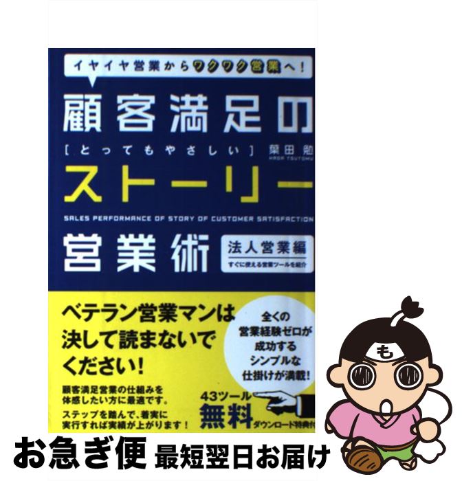 š ܵ­Υȡ꡼ĶȽ ˡͱĶ /   / Ʊͧ [ñ]ڥͥݥȯ