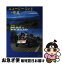 【中古】 ニュージーランドの休日 / 峯吉 智子 / 東京書籍 [単行本（ソフトカバー）]【ネコポス発送】