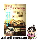 yÁz SPRINGCeABOOK 2012 / 󓇎 / 󓇎 [^{]ylR|Xz