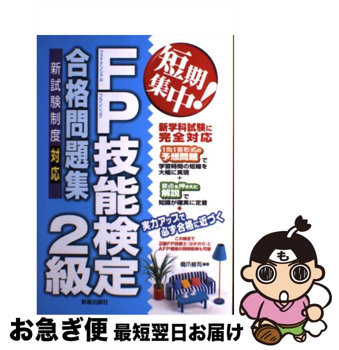 š û桪FPǽ2꽸 /   / Ǽ [ñ]ڥͥݥȯ