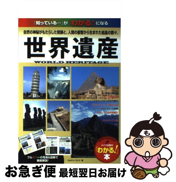 š 仺 ο뤬⤿餷פȡʹ֤αҤޤ / 㡼 / ᥤĽ [ñ]ڥͥݥȯ