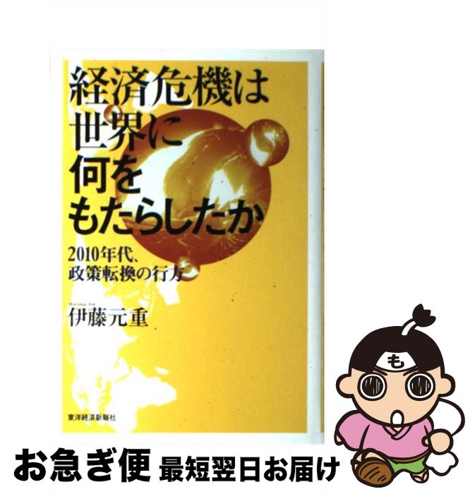 äʤޡޤŹ㤨֡š кѴ˲⤿餷 2010ǯ塢žι / ƣ  / ηкѿ [ñ]ڥͥݥȯۡפβǤʤ295ߤˤʤޤ