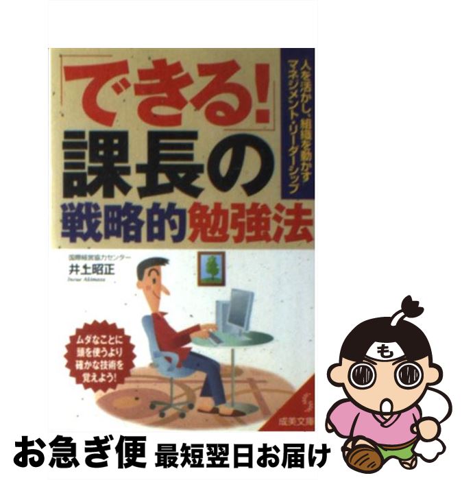 š ֤Ǥ롪ײĹάŪٶˡ /   / Ʋ [ʸ]ڥͥݥȯ