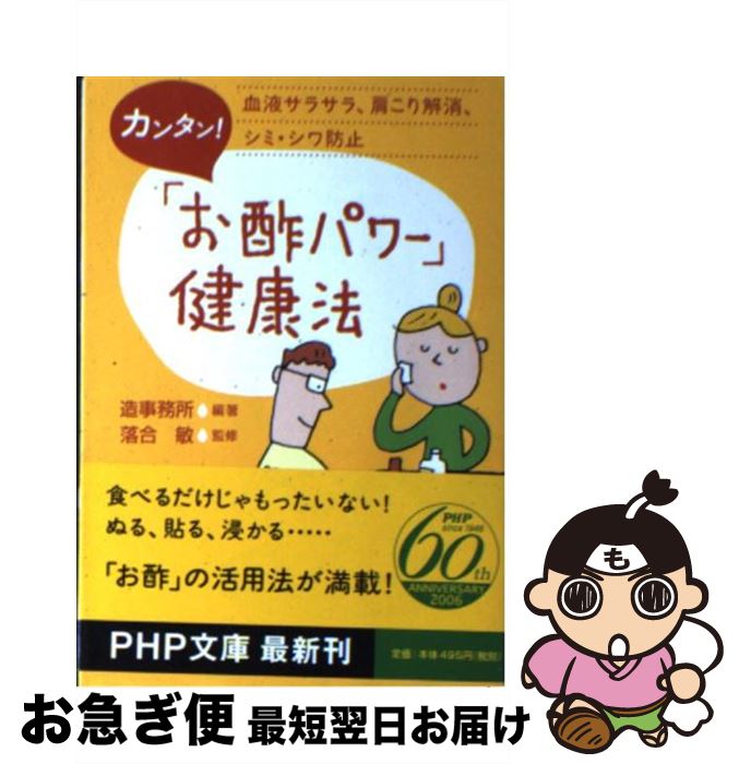 äʤޡޤŹ㤨֡š 󥿥󡪡֤ݥѥ׷ˡ ե饵顢áߡɻ / ¤̳ / PHP [ʸ]ڥͥݥȯۡפβǤʤ304ߤˤʤޤ