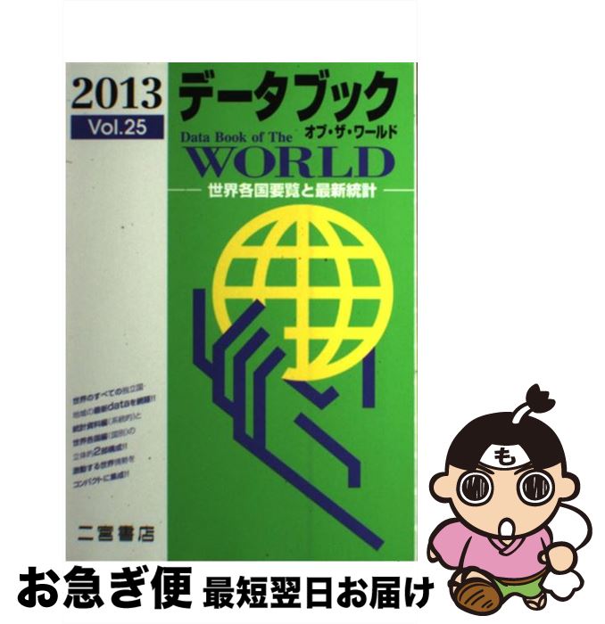 š ǡ֥å֡ vol252013ǯǡ / ܽŹ / ܽŹ [ñ]ڥͥݥȯ