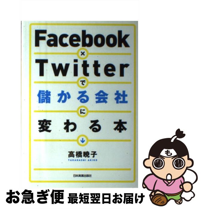 š FacebookTwitter٤ҤѤ / ⶶ ǻ / ܼ¶ȽǼ [ñ]ڥͥݥȯ