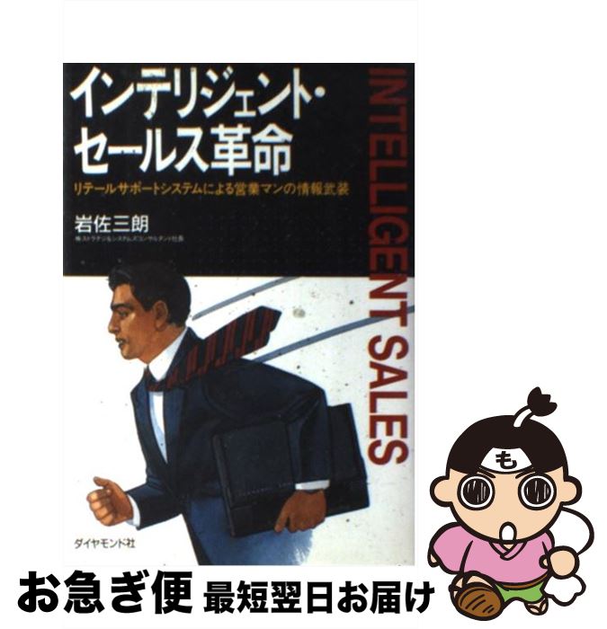 š ƥꥸȡ륹̿ ơ륵ݡȥƥˤĶȥޥξ / 亴 ϯ / ɥ륹Խ [ñ]ڥͥ...