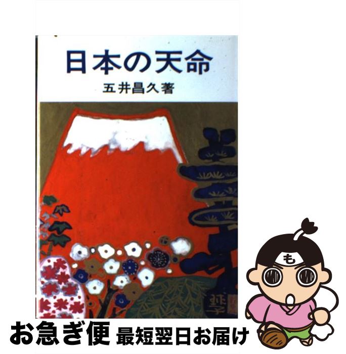 äʤޡޤŹ㤨֡š ܤŷ̿ / ް澻 /  [ñ]ڥͥݥȯۡפβǤʤ10,006ߤˤʤޤ