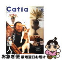 【中古】 Catia vol．6 / 産能大学出版部 / 産能大学出版部 ムック 【ネコポス発送】