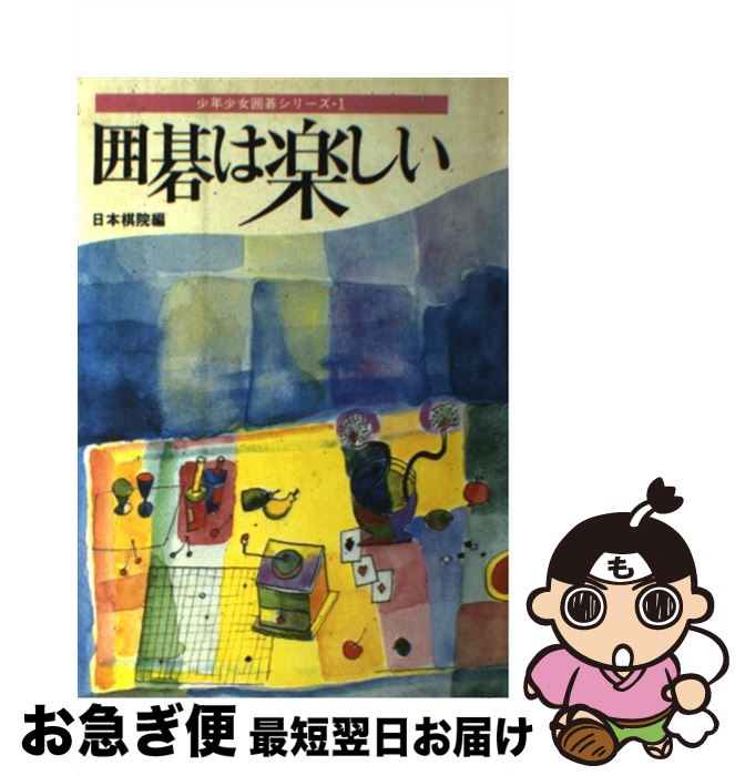 š ϸϳڤ / ܴ / ܴ [ڡѡХå]ڥͥݥȯ