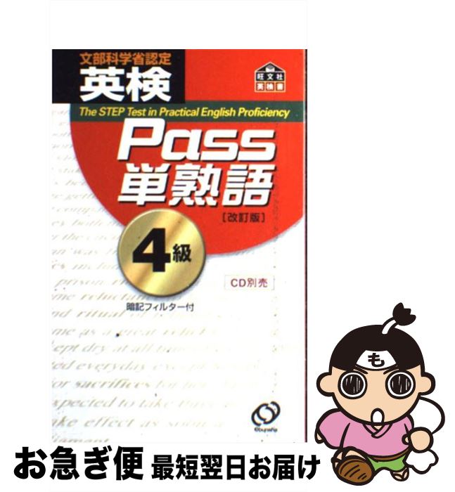 š ѸPassñϸ4  / ʸ / ʸ [ñ]ڥͥݥȯ