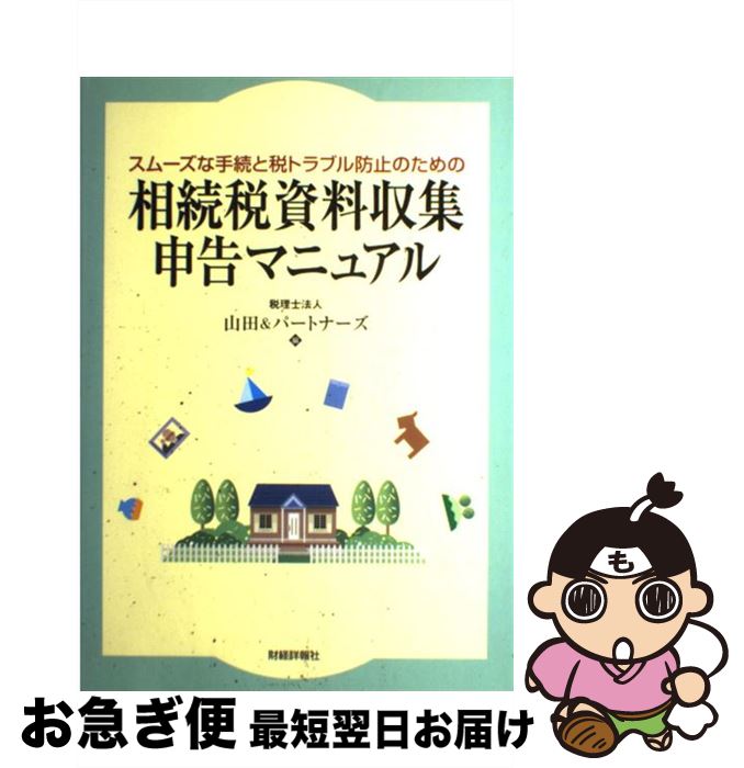 š ³ǻޥ˥奢 ࡼʼ³ǥȥ֥ɻߤΤ / &ѡȥʡ / о [ñ]ڥͥݥȯ