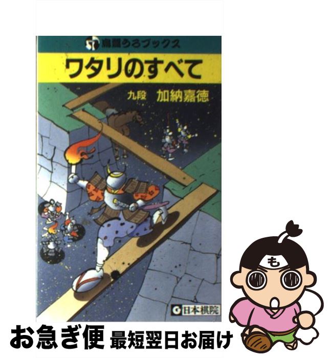 š 勵Τ٤ / Ǽ  / ܴ [ñ]ڥͥݥȯ