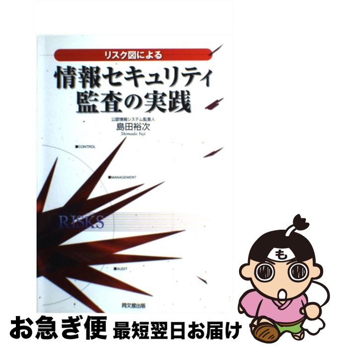 š ꥹޤˤ󥻥ƥƺμ /  ͵ / Ʊʸܽ [ñ]ڥͥݥȯ