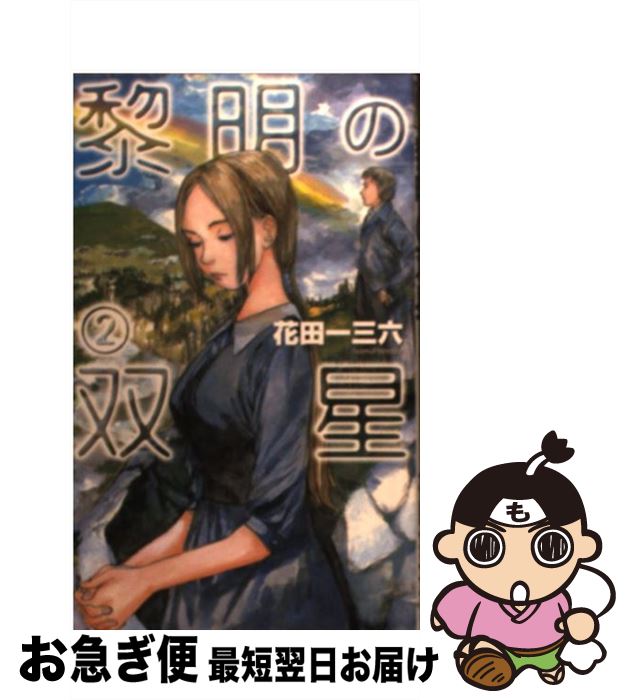 š  2 /  컰ϻ,   /  []ڥͥݥȯ