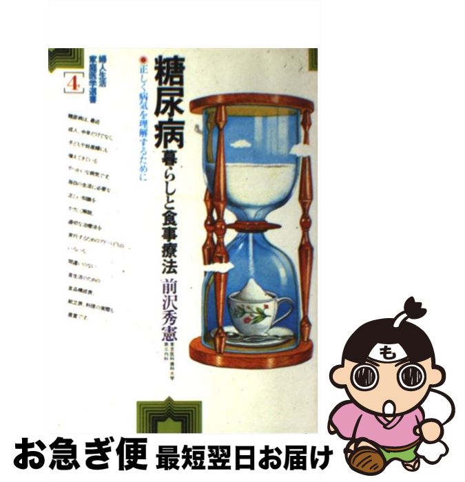 š Ǣ 餷ȿˡ /   / ؿ [ڡѡХå]ڥͥݥȯ