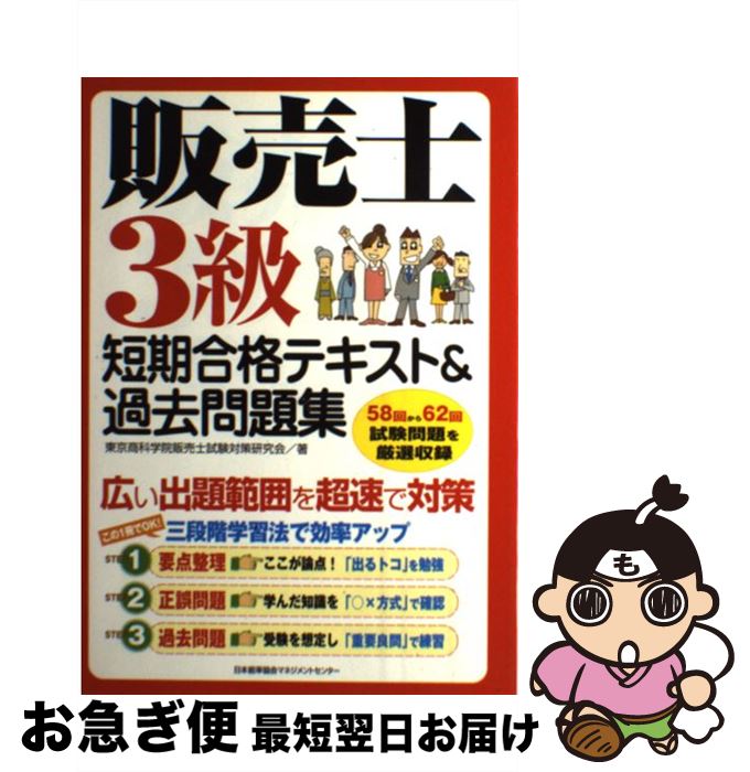 š 3ûʥƥȡ꽸 / ʳرλк / ǽΨޥͥȥ󥿡 [ñ]ڥͥݥȯ