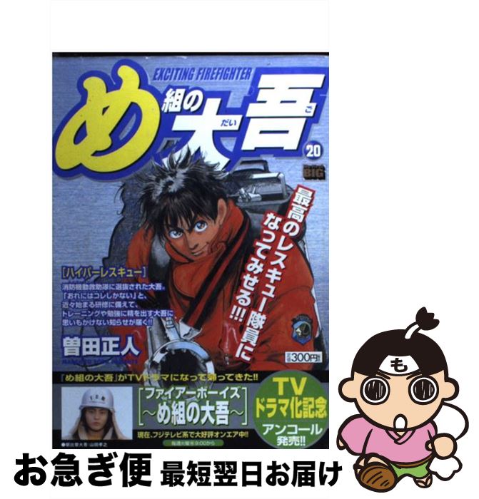 š Ȥ ϥѡ쥹塼 /   / ش [å]ڥͥݥȯ