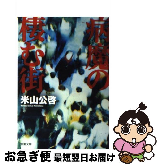 š ೹ / ƻ  / ռ [ʸ]ڥͥݥȯ