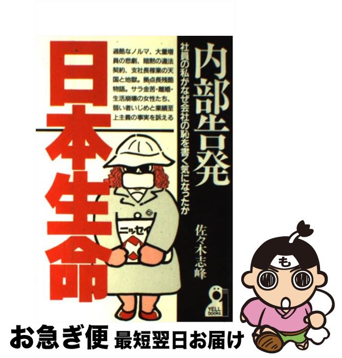 š ȯ̿ Ұλ䤬ʤҤѤ񤯵ˤʤä /   / Ǽ [ñ]ڥͥݥȯ