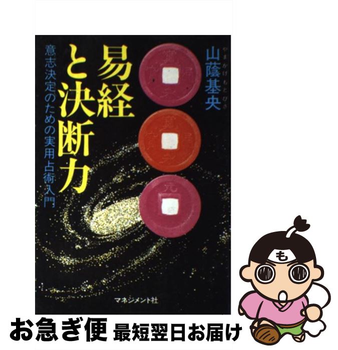 š ׷Фȷ ջַΤμ /   / ޥͥȼ [ڡѡХå]ڥͥݥȯ