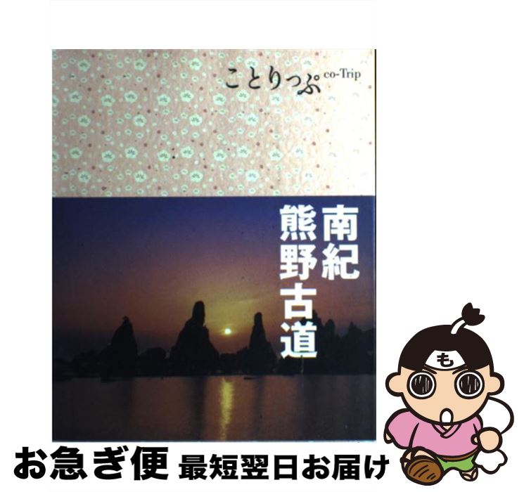 š ƻ 2 / ʸ ιԥɥ֥å Խ / ʸ [ñܡʥեȥС]ڥͥݥȯ