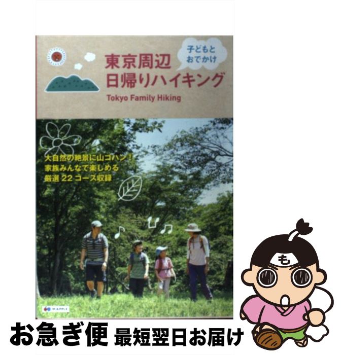 äʤޡޤŹ㤨֡š ջҤɤȤǤϥ / ʸ ɥ֥å Խ / ʸ [ñܡʥեȥС]ڥͥݥȯۡפβǤʤ259ߤˤʤޤ