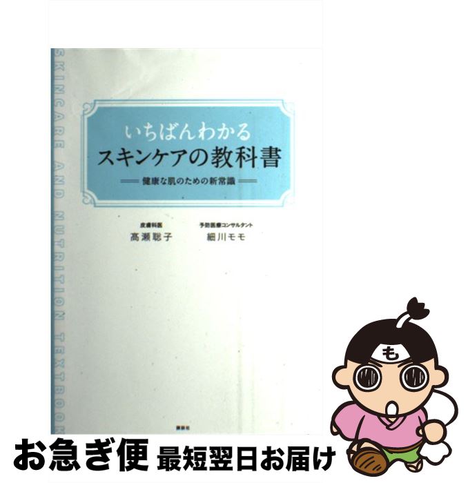 【中古】 いちばんわ