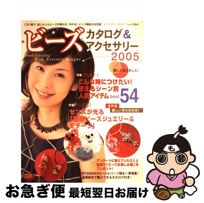 š ӡ꡼ 2005 / ֥ƥå / ֥ƥå [å]ڥͥݥȯ