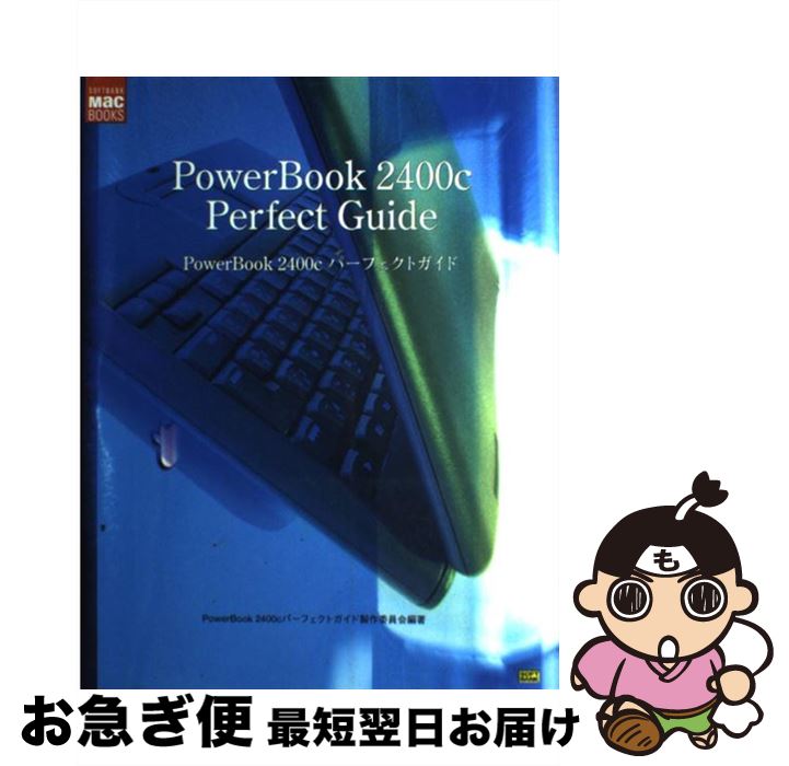 š PowerBook2400cѡեȥ / PowerBook2400cѡե / եȥХ󥯥ꥨƥ [ñ]ڥͥݥȯ...