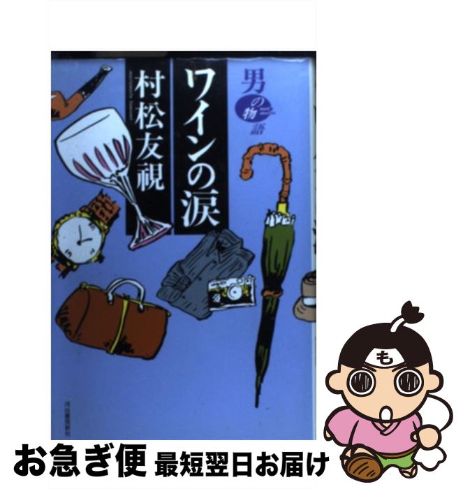 š 磻 ˤʪ / ¼ ͧ / Ͻн˼ [ñ]ڥͥݥȯ