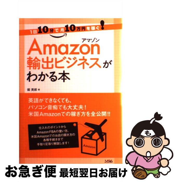 š Amazon͢Хӥͥ狼 110ʬǷ10ߤԤ / Ϻ /  [ñ]ڥͥݥȯ